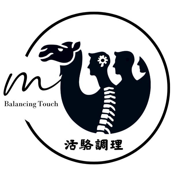 活駱調理